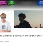 김민석 탈퇴 이유