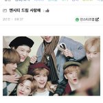 [NCT드림] <b>이시절</b> 드림 팠던 팬들 진짜 찐 사랑이었구나