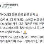[더보이즈] 음<b>총팀</b> 공지 ‼️‼️