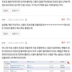 백현<b>팬</b>들아 여기서 <b>니</b>네 머리채 잡히는 중