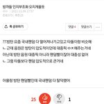 방<b>까들</b> 웃긴게