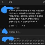 [BTOB] <b>멜로디</b> 드립 진짜 미쳤어ㅋㅋㅋㅋ