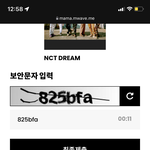 [NCT드림] 보안문자 <b>센스</b>
