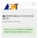 나 왜 <b>회피</b>형이지