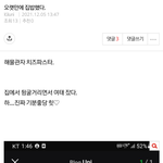 <b>멍청</b>하면