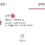 나 일진 에스크 겁나 잘따라함ㅋㅋ(암거나 ㄱ)