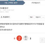 개소리말고