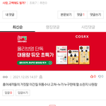 [하고싶은말] 증거 또 찾음