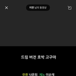 [NCT드림] <b>아</b> <b>제발</b> 이거 언제님?