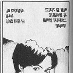 <b>강민희</b> 진짜 잘생겼다