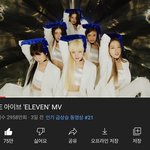 [댓글부탁해] 아이브 데뷔 <b>성적</b> ㅅㅌㅊ네