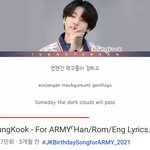 [군대] <b>정국</b>이 이거 <b>노래</b>로 안내주나?