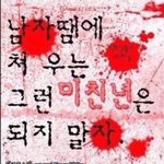 [댓글부탁해] 내 얼굴 취향 뭘까 대체…