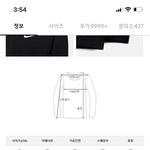 맨투맨 <b>사이즈</b> 뭐로 할까..?