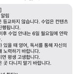 아싸 학교안간다 ㅎㅎ
