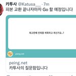 [NCT드림] 얘들아? 돈 <b>모아</b>