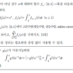 중딩교사가 되기위한 <b>험난</b>한 과정