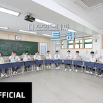 [트레저] 남고괴담 스페셜 에피소드