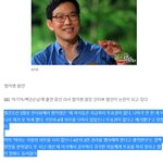 "여자는 4분의 3만 권리를 행사해야 한다"는 함익병이 국민의힘...