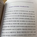 [댓글부탁해] <b>이</b> <b>책</b> 제목 아는사람