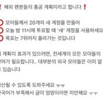 [TXT] !!!!이거 봐줘!!!!