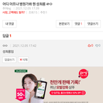 <b>본성</b> 드러내내 사랑잉