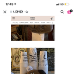 아니 쇼핑몰 지 <b>빵</b>먹는건 왜 쳐올리냐