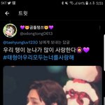 <b>아미</b>들 이거 뷔 움짤없을까..