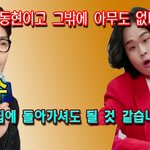 [국민 가수] 왜 김동현이고 <b>그밖</b>에 아무도 없나요? 김범수는 “이제는...