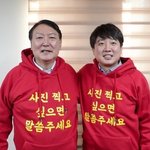 이거 사실은 <b>본인</b>들이랑 <b>사진</b>찍어달라는 거잖아