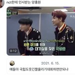[NCT드림] 아니 국<b>힙</b>웃긴짤에 애들 떠서