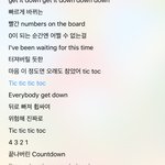 [NCT드림] 카운트다운에서 여기 <b>극락</b>이다