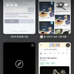 [댓글부탁해] 아이폰 <b>사파리</b> 이거 어케 바꿈..??