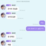 [NCT칠프] 내가 이해찬 <b>원데이</b> 투데이냐 ㅎㅎ