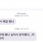 [드루와] 아리아나 뭔 일 <b>터짐</b>??