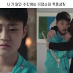스캐 <b>수한</b>이 188 됐대