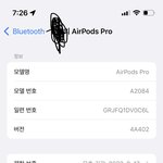 <b>에어</b>팟 이름 바꾸고 싶은데