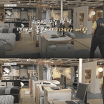 [드루와] <b>덴마크</b> 이케아 매장 수준