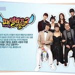[드루와] 패밀리가 떴다 <b>시즌</b>2