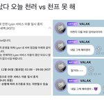 [NCT드림] <b>다행</b>인건가..? 아닌가..?ㅋㅋㅋㅋ