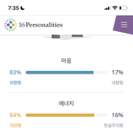 <b>엔</b>프피 <b>엔팁</b> 질문 ㄱㄱ