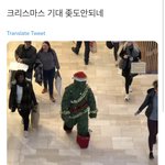 [NCT드림] 이번 <b>크리스마스</b>