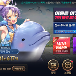 [댓글부탁해] 1조줄께