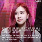 <b>로제이</b>사진 ㅈㄴ일반인같음