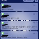 이게 내가 잘못한거냐?