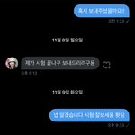 [NCT칠프] 포카 <b>이벤트</b> 한달째 기다리는 여자 어때