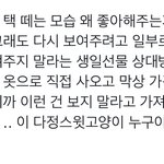 [TXT] 얘들아 난 <b>최연</b>준이 이래서 좋은 듯 ..