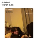 [NCT드림] 스포하고 싶어서 드릉드릉한 <b>눈빛</b>봐 하ㅋㅋㅋㅋ