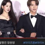 이특이랑 장원영 팔짱낀거봐