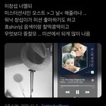 [BTOB] 짹펌) <b>창섭</b>이 너멜되